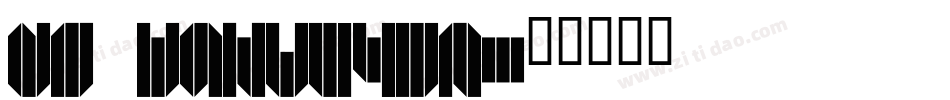 DS Yakuti45R字体转换
